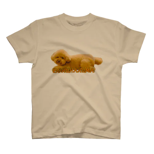 BOKUHAKUMA 2 Regular Fit T-Shirt