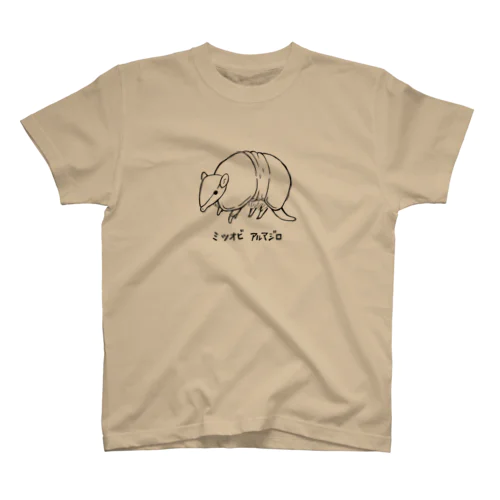 ミツオビアルマジロ スタンダードTシャツ