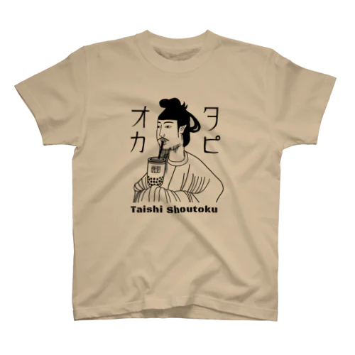 聖徳太子 初タピ 티셔츠