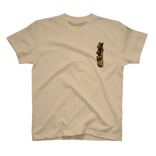 ひょっこりたぬき_カラー Regular Fit T-Shirt