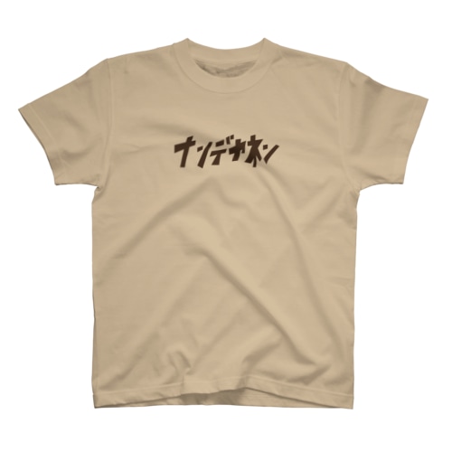 ナンデヤネン Regular Fit T-Shirt