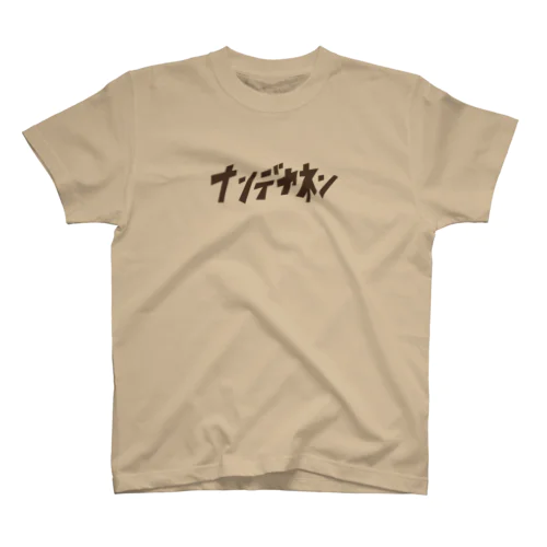 ナンデヤネン Regular Fit T-Shirt