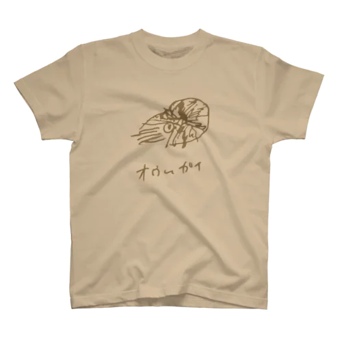 オウムガイ 土色 Regular Fit T-Shirt