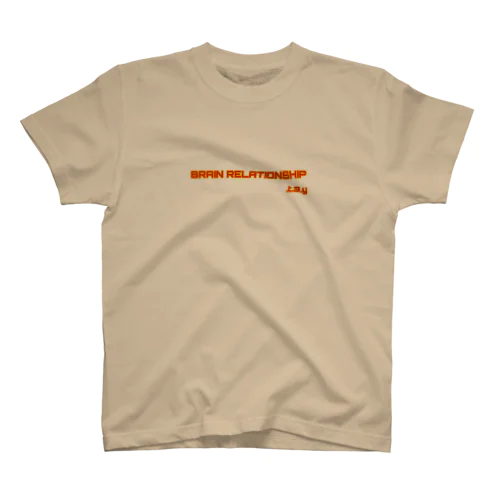 ブレーンリレスンシップ スタンダードTシャツ