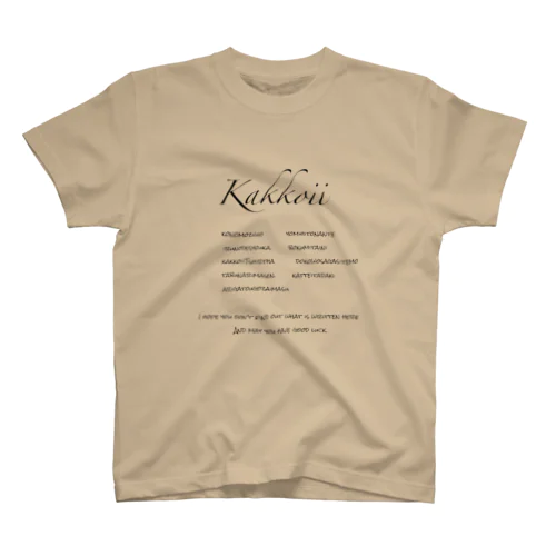 かっこいいTシャツ Regular Fit T-Shirt