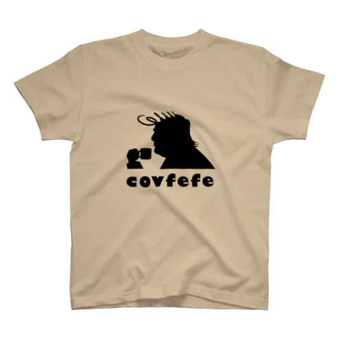 covfefe スタンダードTシャツ