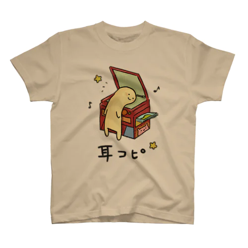 コピー機で耳コピをしている音楽家 スタンダードTシャツ