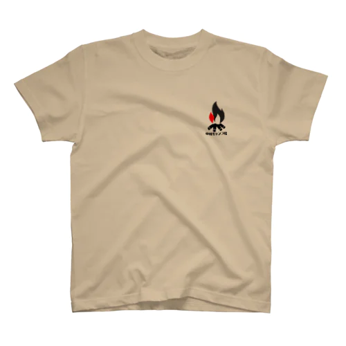 中村キャンプ場焚火マーク Regular Fit T-Shirt