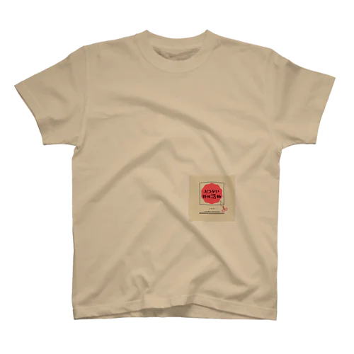 おつかい野外活動ロゴ Regular Fit T-Shirt