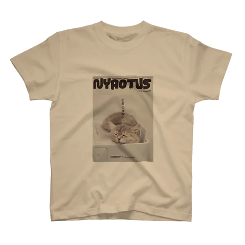 綺麗な空気にする服（NYAOTUS） Regular Fit T-Shirt