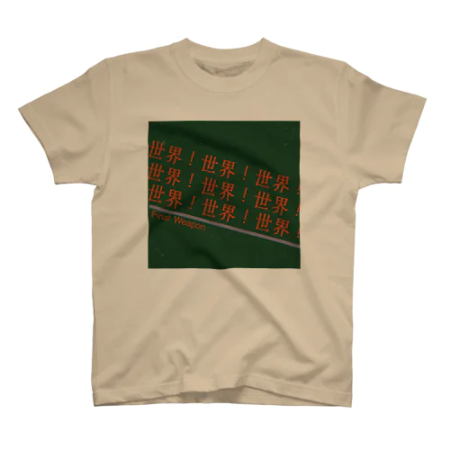 [36?]怒号 Regular Fit T-Shirt