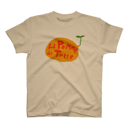 La pomme de terre ジャガイモ スタンダードTシャツ