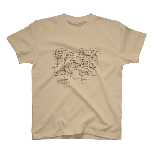 じしん Regular Fit T-Shirt