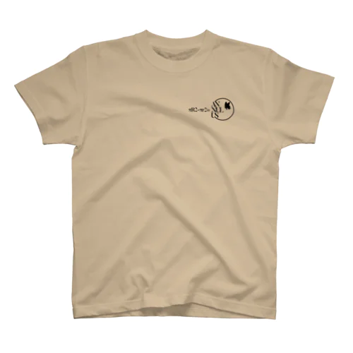 ドーナツの面積 Regular Fit T-Shirt