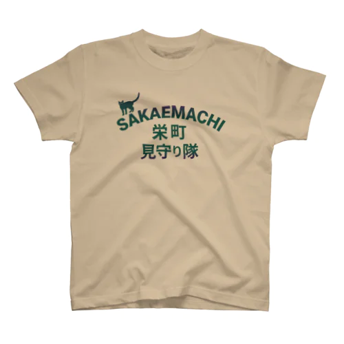 栄町 HONMACHI 見守り隊Ｔシャツ・アウターなど Regular Fit T-Shirt