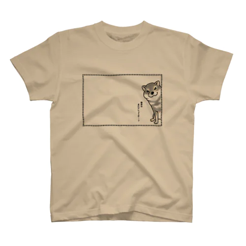 お散歩を催促する柴犬（黑柴） Regular Fit T-Shirt