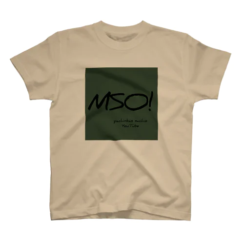 MSO!カーキver. スタンダードTシャツ