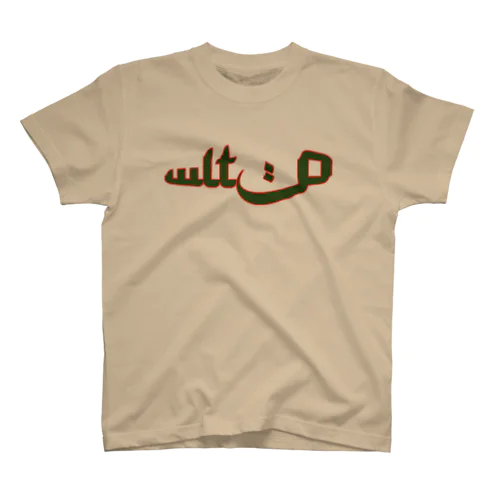 Outlow Edits Arabic logo Regular Fit T-Shirt
