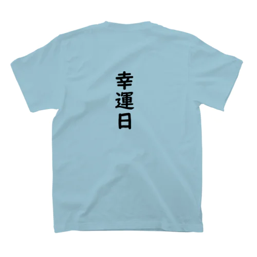 吉日 スタンダードTシャツ