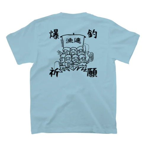 漁連ロゴ（黒） スタンダードTシャツ