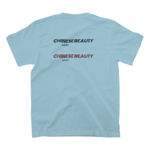 CHINESE BEAUTY Regular Fit T-Shirt