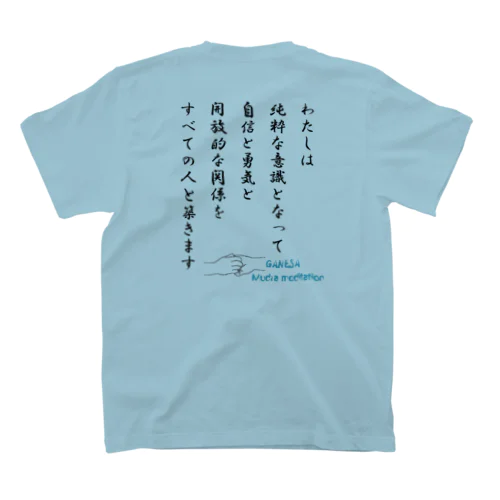 ガネーシャムドラの言葉 Regular Fit T-Shirt