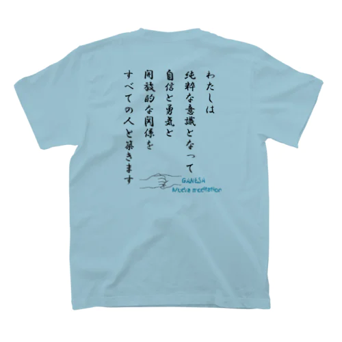 ガネーシャムドラの言葉 スタンダードTシャツ