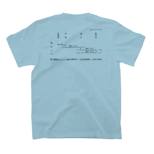 横川機関区箱ダイヤ（臨時短期列車）（黒） Regular Fit T-Shirt
