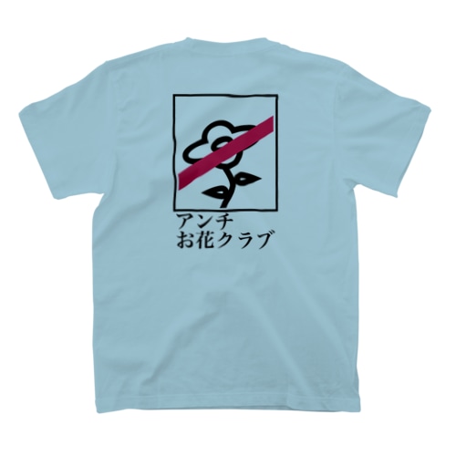 アンチお花クラブTシャツ Regular Fit T-Shirt