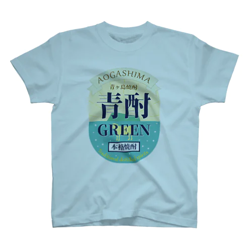 青酎GREEN Regular Fit T-Shirt