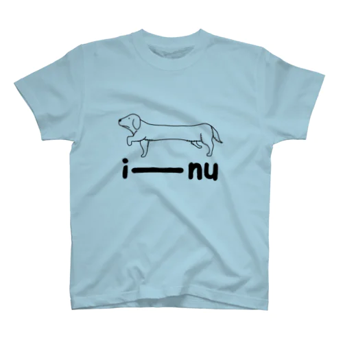 い────ぬTシャツ Regular Fit T-Shirt