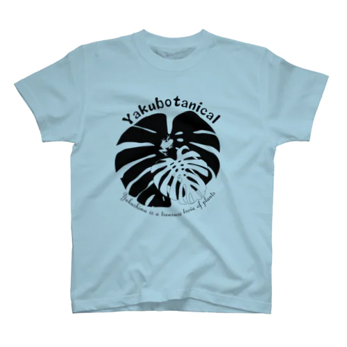 Yakubotanical スタンダードTシャツ