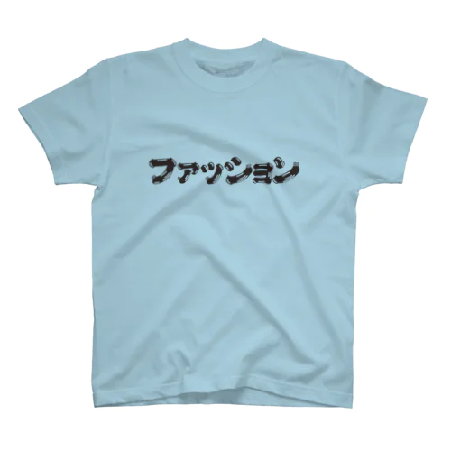 ファッション スタンダードTシャツ