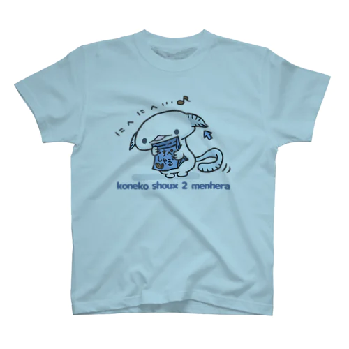 「すぺしゃるこーひー」 スタンダードTシャツ