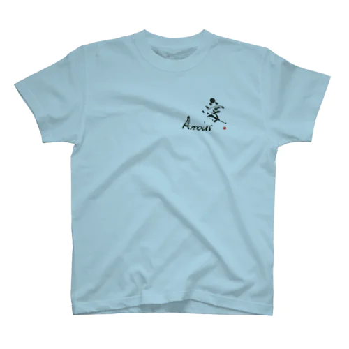 Tシャツ（愛・Amour）ロゴ小 Regular Fit T-Shirt