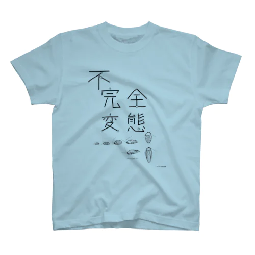 不完全変態（まる） Regular Fit T-Shirt