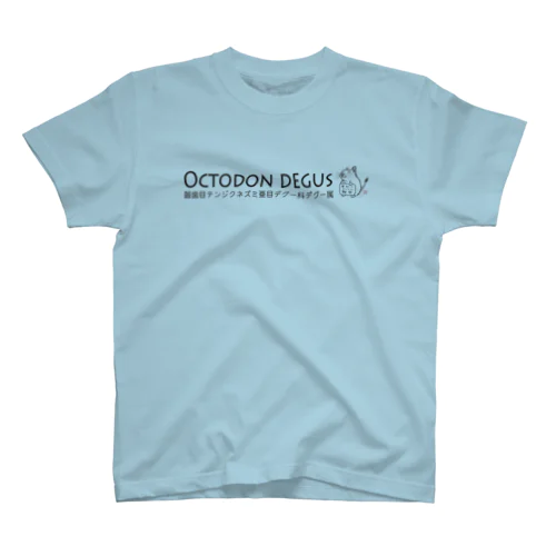 Octodon Degus Regular Fit T-Shirt