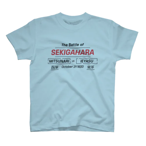 関ケ原の戦い Regular Fit T-Shirt