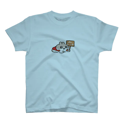 だっとちゃん(パトロール中) Regular Fit T-Shirt