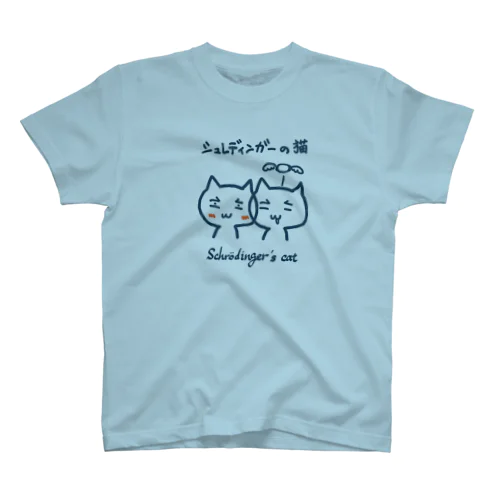 シュレディンガーの猫 スタンダードTシャツ