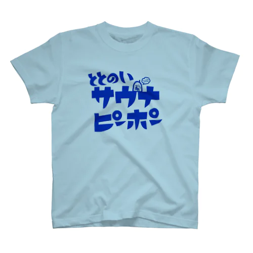 ととのいサウナピーポー　オリジナルロゴ サマーブルー Regular Fit T-Shirt