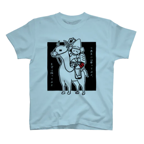 武士オンザリャマ スタンダードTシャツ