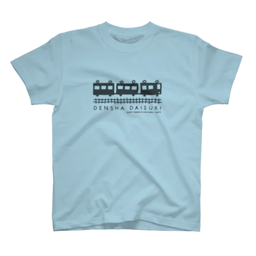 DENSHA　DAISUKI（淡色用） スタンダードTシャツ