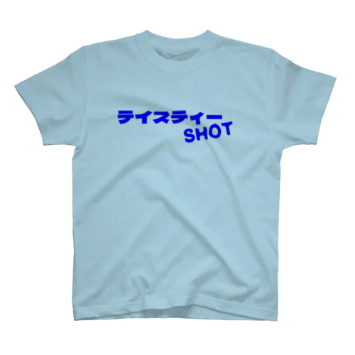 テイスティーショット（ブルー） Regular Fit T-Shirt