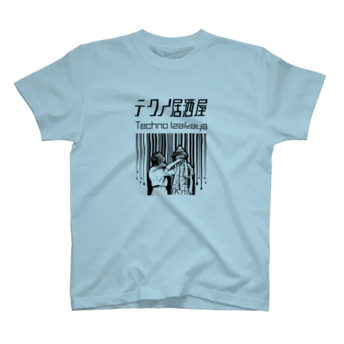 テクノ居酒屋 乾杯Tシャツ スタンダードTシャツ