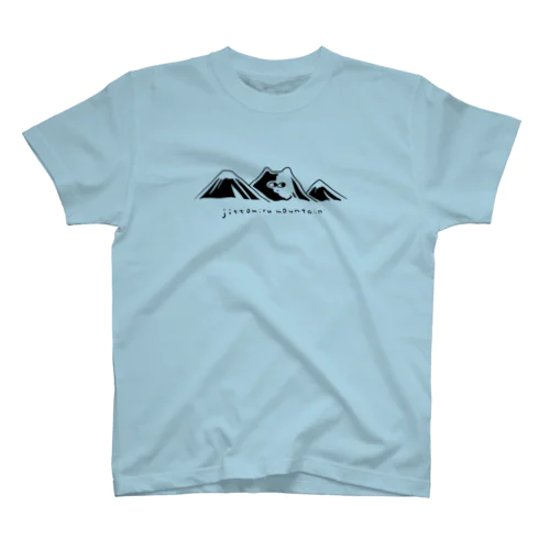 じっと見る山 Regular Fit T-Shirt