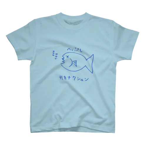 サカナクシュン Regular Fit T-Shirt