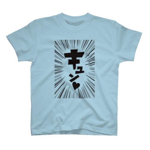 キュン♥ Regular Fit T-Shirt