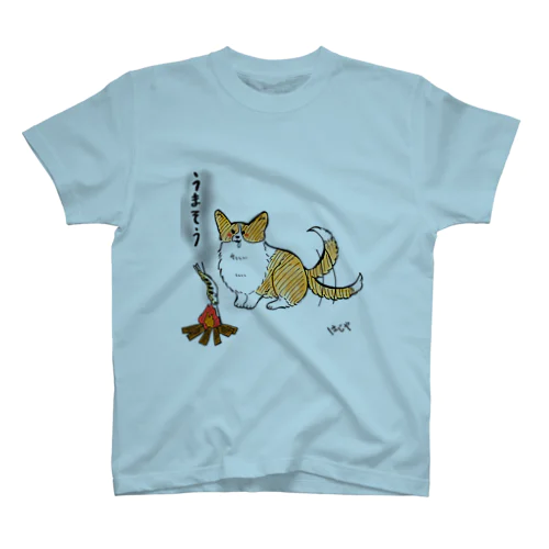 しっぽコーギー焚き火Tシャツ スタンダードTシャツ