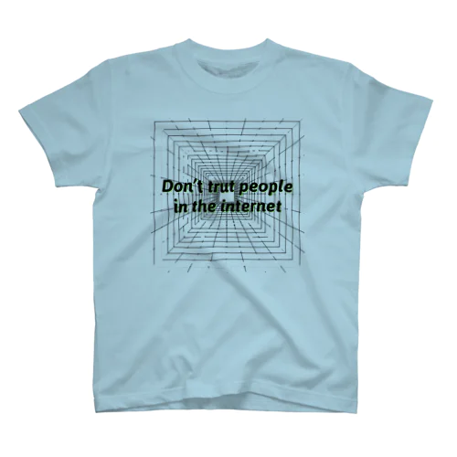 Don’t trust people in the internet スタンダードTシャツ